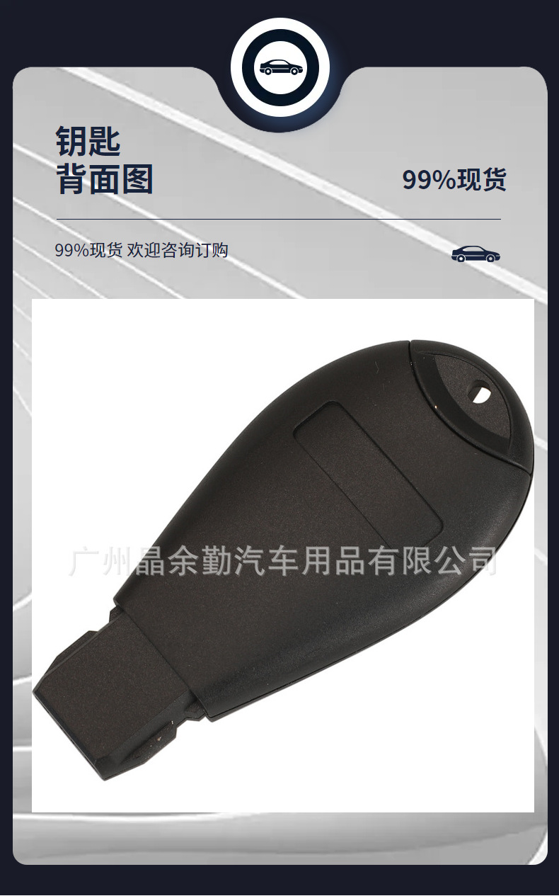 M3N5WY783X suitable for Jeep Chrysler remote control car key 433mhz ID46 pcf7941