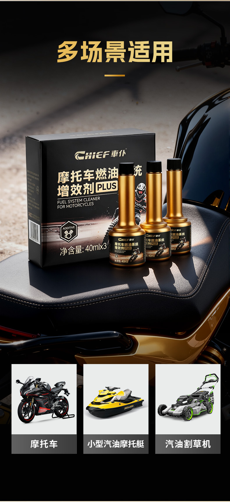 3-pack CarPoo Motorcycle Fuel Additive for Carbon Removal, Specialized Additive to Clean Carbon Deposits in Oil Lines and Boost Power