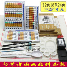 ����������l���b���W��12ɫ18ɫ24ɫɽˮī�����Të�P��һ����