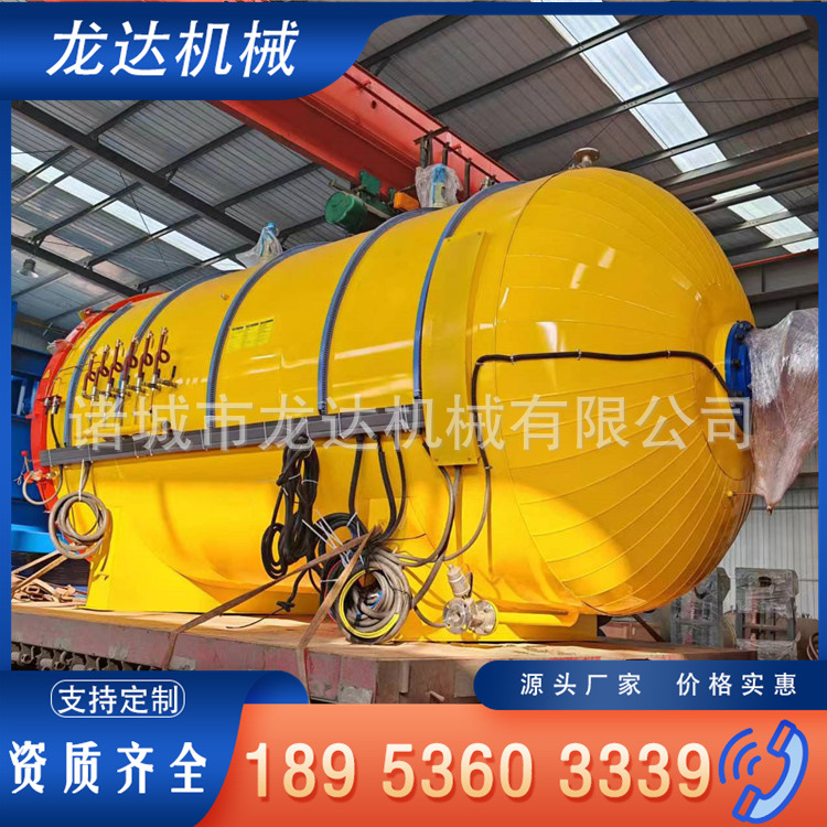 发动机机壳热压罐 防弹玻璃高压釜设备 配套水冷降温装置