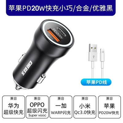 PD20W super fast charger – Mobil şarj cihazları - pd-usb-model-pd20w-usb225w-pd-fast-charging-line