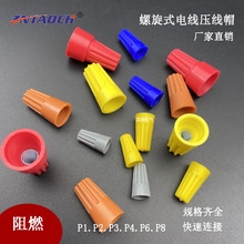 늾�����ñP1 P2 P3 P4 P6 8����ʽ���ٽӾ�ñ���D����ʽ�Ӿ�����