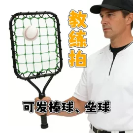 棒球;网球网、球柱;足球门/网