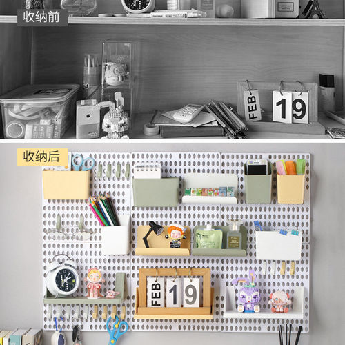 Perforated board desktop storage rack office workstation decorative partition home dormitory storage shelf desk display rack