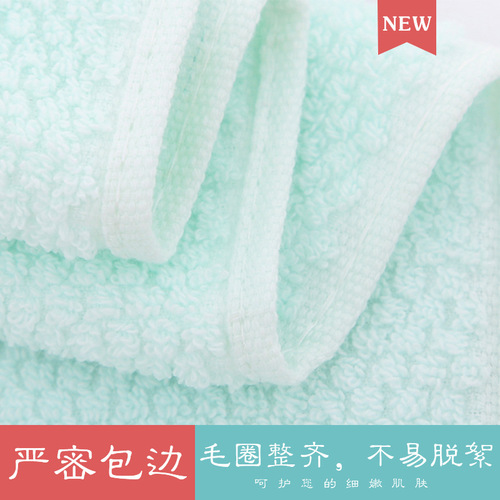 纯棉洗脸宝宝专用小毛巾柔软亲肤细腻吸水不易掉毛儿童毛巾