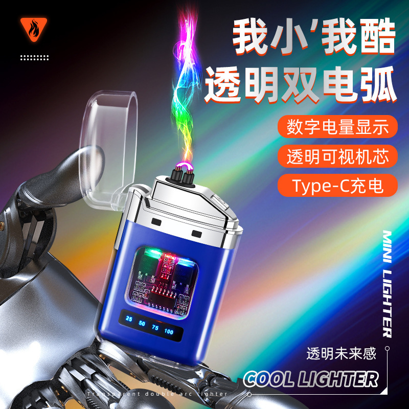 高品質透明充電式ライターポータブル屋外防水パルスシガーライター Type-c 充電式シガーライター|undefined