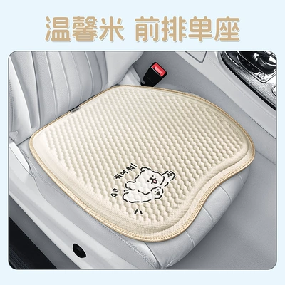 Creative Gel Cushion Cute Black: Cool pad - warm-rice-breathable-elastic-and-soft-in-summer-4540