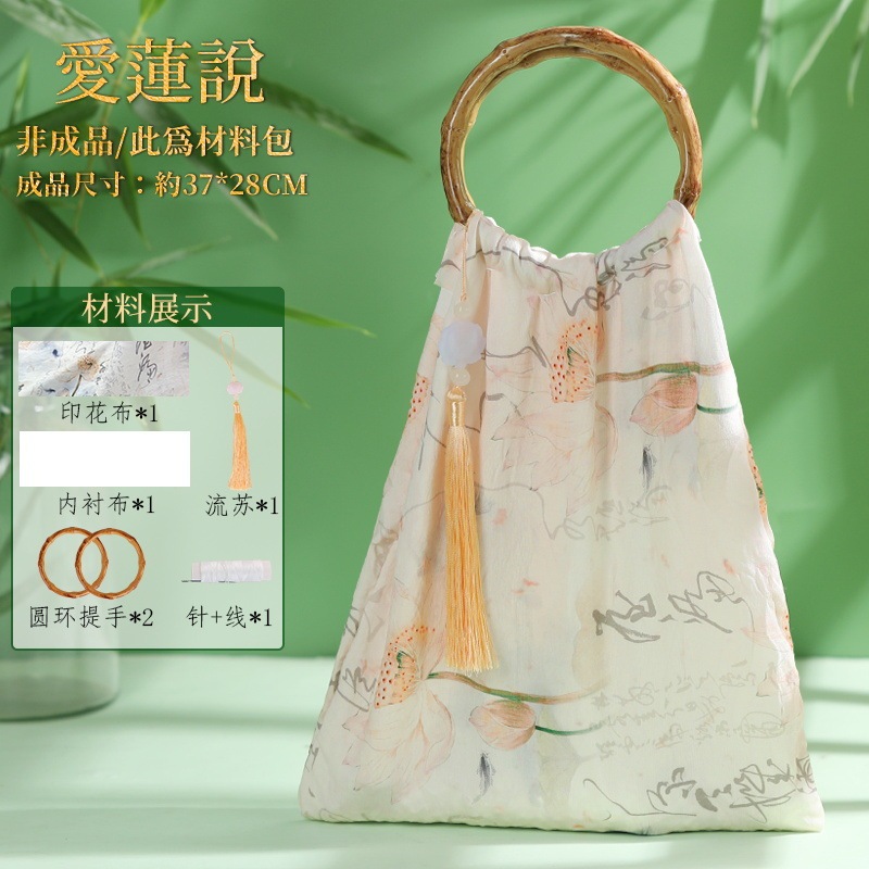 非遗竹节包手工diy材料包新中式包包国风自制旗袍包沙龙活动团建|undefined