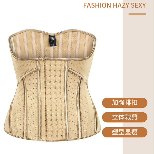 Three-breasted 19-bone waist latex girdle women's fitness restraint belt body shaping clothing sports shaping belt