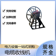 电力施工放线设备输电线路3吨收放线机汽油电缆牵引机