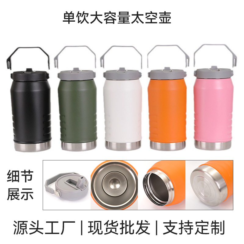 Transfronterizo al aire libre portátil portátil hervidor deportivo 304 taza de vacío de acero inoxidable una sola bebida hervidor espacial de gran capacidad