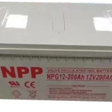 NPP耐普 铅酸免维护胶体蓄电池NPG12-200 12V200AH船舶铁路/直流