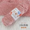 28 meat powder