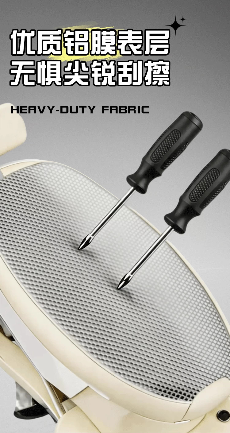 Sun Protection Seat Cushion for Electric Vehicles, Summer Heat Insulation and Anti-Scalding Battery Seat Cover, Waterproof Universal Motorcycle Heat Insulation Cushion