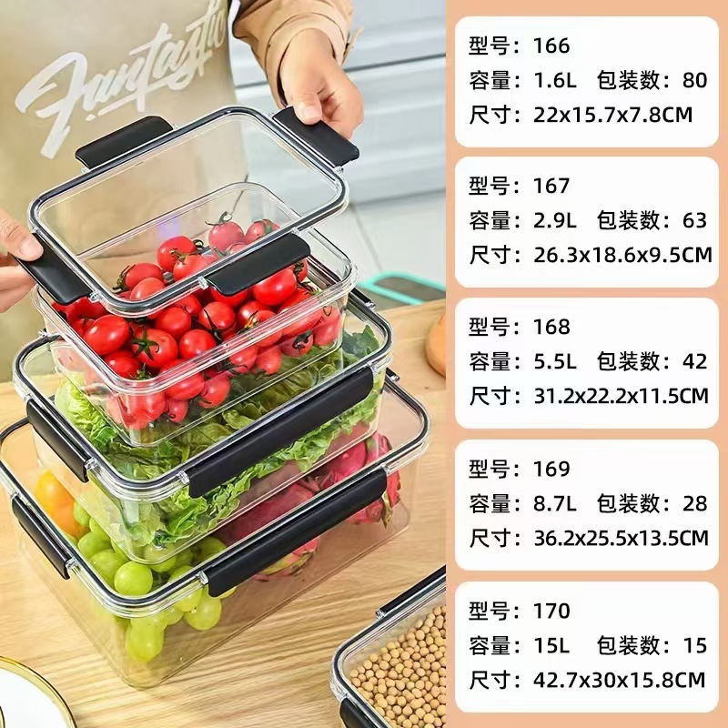 タッパー食品グレード冷蔵庫収納ボックス専用透明シールボックス冷凍防湿フルーツキムチボックス大容量|undefined