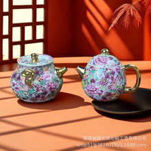 故宫文创珐琅彩万花茶壶高档功夫茶具送长辈老外中国特色礼物礼品