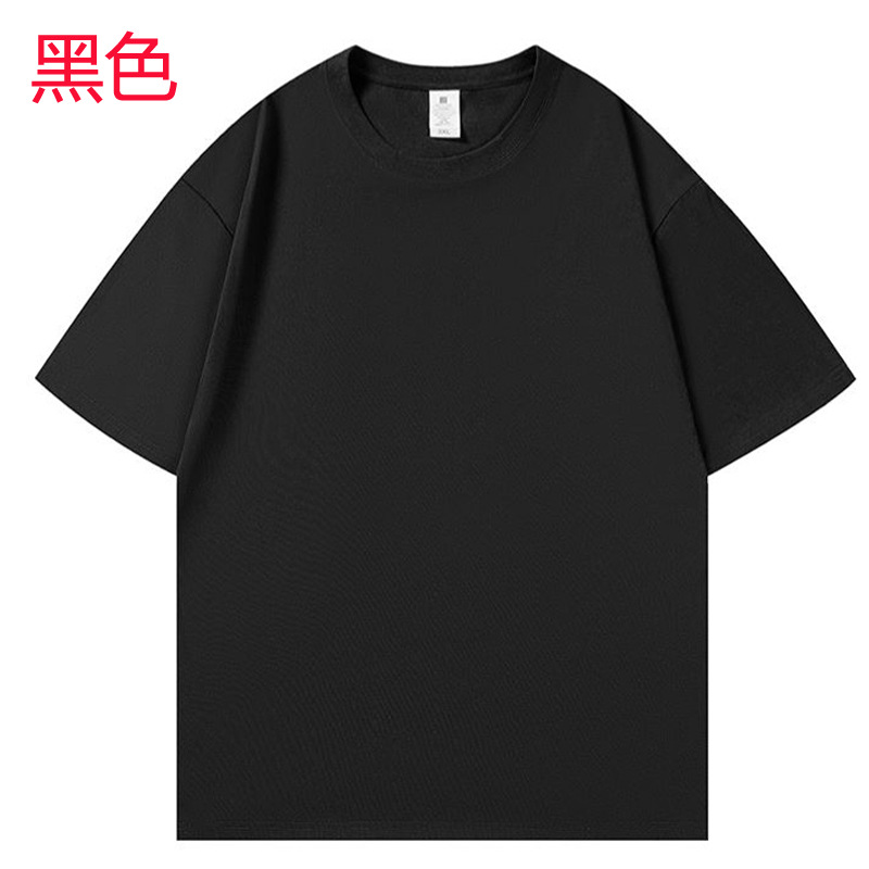 黑色.jpg