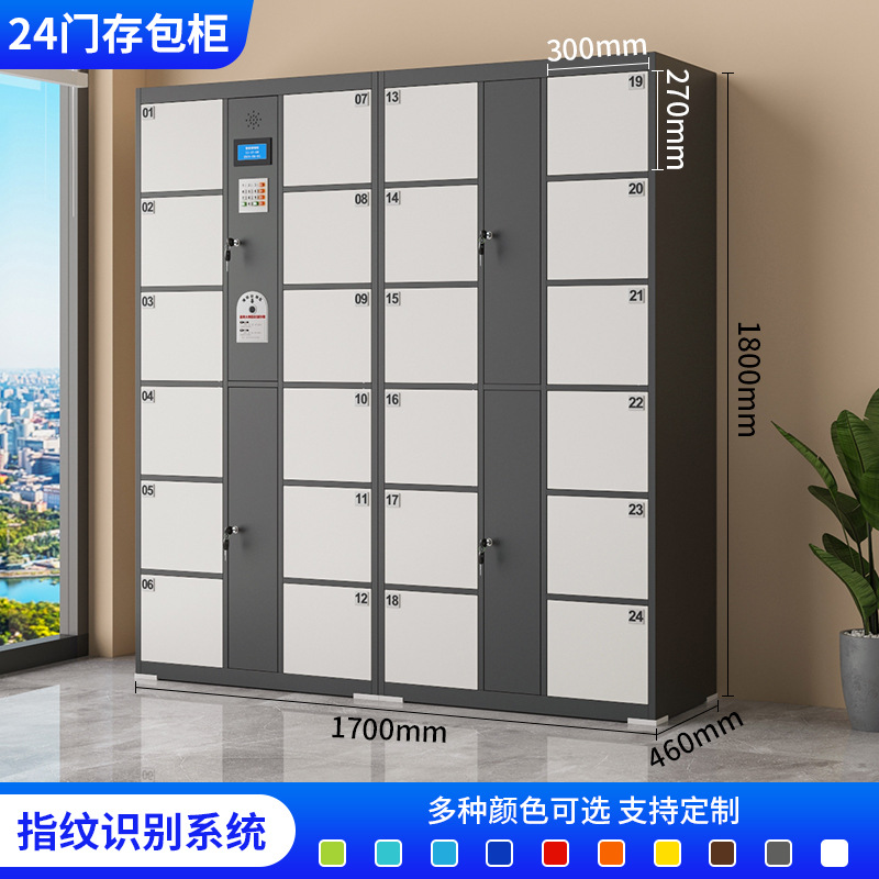 Armario electrónico inteligente Supermercado Reconocimiento facial Armario de almacenamiento de almacenamiento de código de escaneo de almacenamiento de código de barras de tarjeta