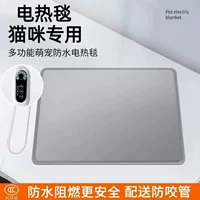智能温控宠物加热垫2026秋季新款-1688买家百科