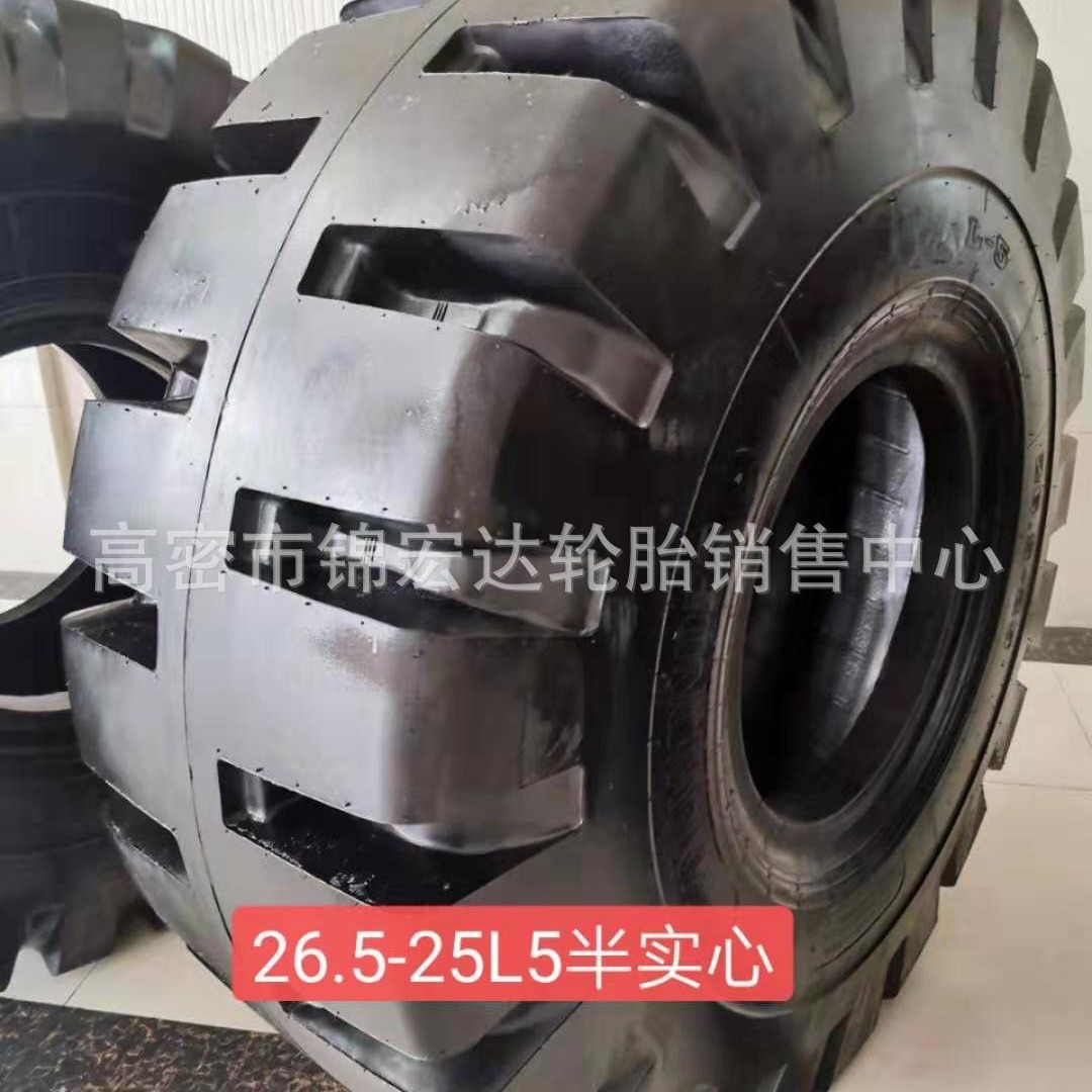 供应装载机轮胎 29.5-25 L-5矿用铲车 26.5-25轮胎