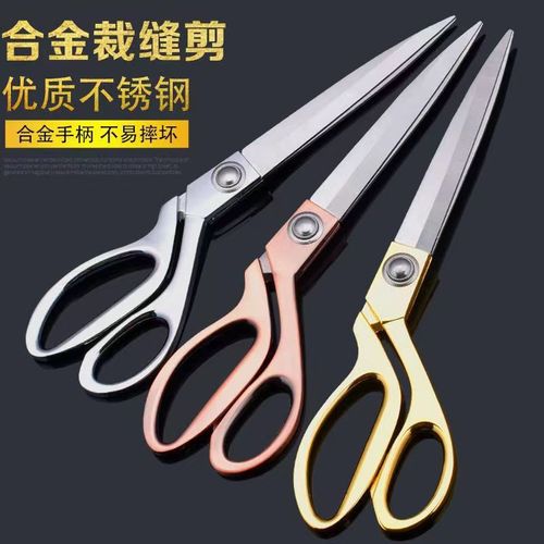 Factory wholesale alloy tailor shears sewing tools tailor scissors celebratory scissors gift scissors sewing shears