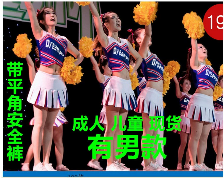Студенческая Лала Черлидинг Костюм Женский костюм Взрослые Черлидинг Костюмы Аэробика Групповые Костюмы