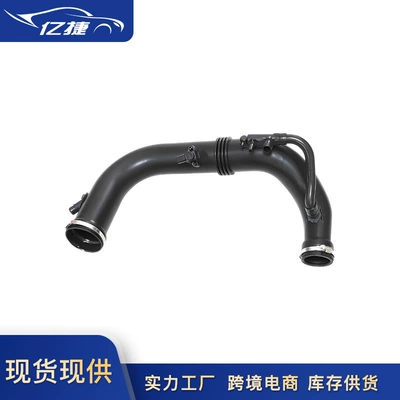 A2710901629 2710901629 Is Suitable for Mercedes-Benz C-Class E-Class C250C260E200 Intake Pipe Exhaust Pipe