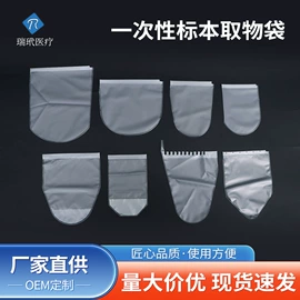 橡胶模;医药教学器材;TPU