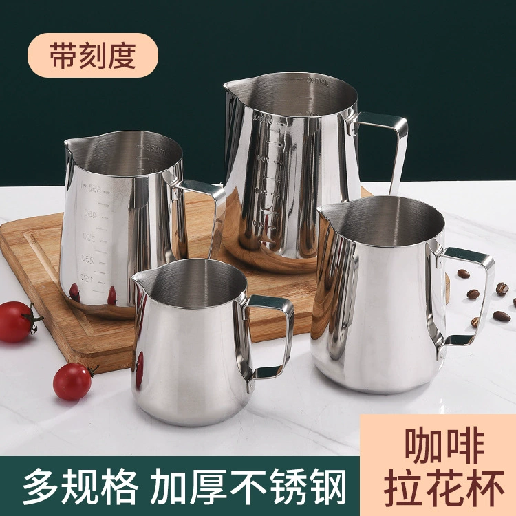 Прямые поставки с фабрики из нержавеющей стали вытяжной цилиндр со шкалой молочного пузыря чашка плавающая восковая чашка модная кофейная посуда