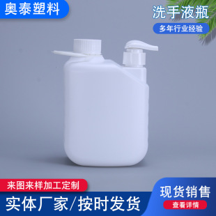 �F؛���l2L����ʽ�p����ԡ¶ƿϴ��Һ����ƿ���I�����坍��ƿ