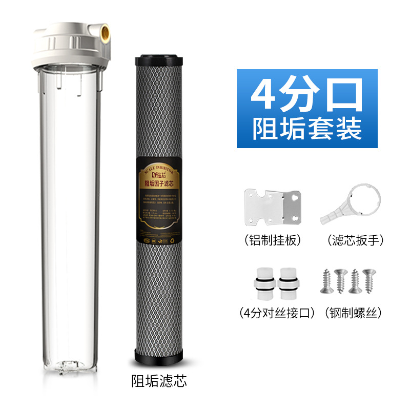 Botella de filtro transparente de algodón PP de 20 pulgadas, prefiltro para purificador de agua del grifo doméstico.