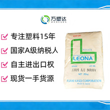 PA66 �ձ��񻯳� 1300S 1300G FR370 1402S 14G33 FR200 FG172