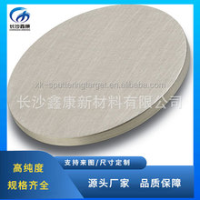 �~㟺Ͻ�в� CuIn alloy �~㟺Ͻ�в�CuIn�R��в����PVD�Ĥ