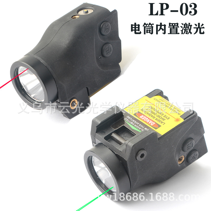 LP-03¹һʽú켤̼ⱬĵȴͲֵ