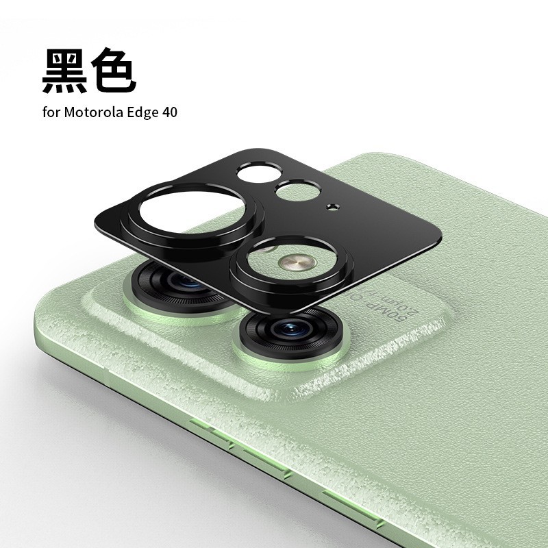 Aplicable a la etiqueta engomada protectora de la película de la lente del metal moto40 Motorola 40Pro película protectora de la Lente de la aleación de aluminio resistente al desgaste