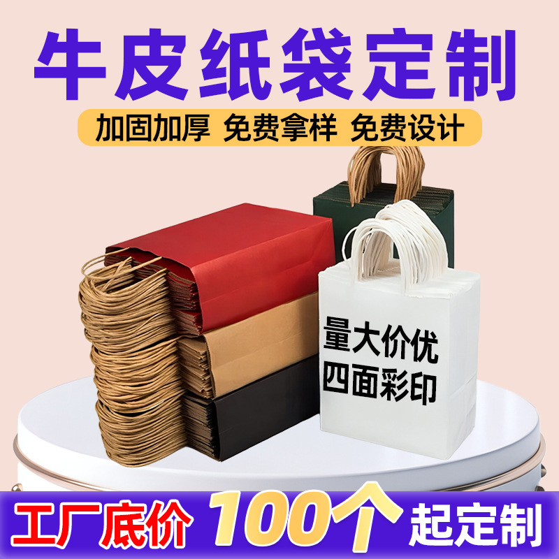 Leather linen bag, coffee pack, custom-made, with your logo imprint, Birthday gift