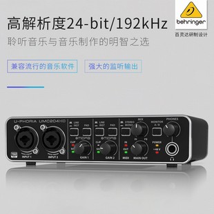 BEHRINGER/beilingda UMC204HD professional recording USB sound card external computer live band composition