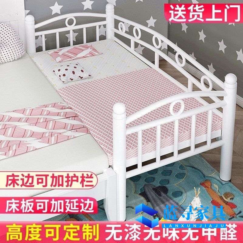 Spliced ​​Bed Children's Bed with Guardrails Wrought Iron Baby Boy Girl Princess Bed Single Bed Small Bed Widened Bedside Bed
