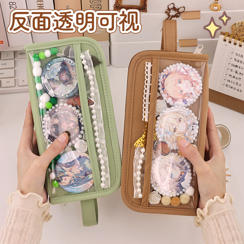 Estuche para lápices simple de gran capacidad y resistente a la suciedad para estudiantes de primaria con sentido avanzado, estuche para lápices transparente, estuche para papelería, bolsa para el dolor, estuche para lápices