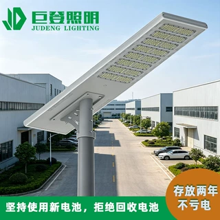非洲基建畅销款太阳能一体化路灯铝材款户外路灯工程品质
