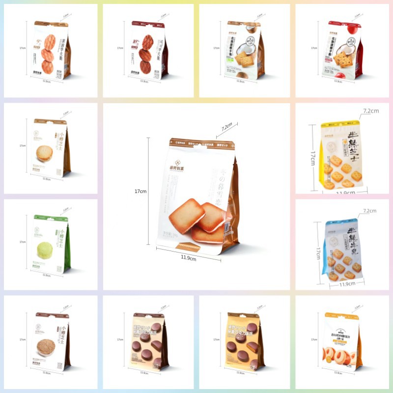 Fujino Confectionery Pocket Snacks Mini Snack Pack Nostalgic Internet Celebrity Snack Food Wholesale