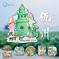 冷蔵庫は現物を貼っています。杭州都市ランドマーク西湖観光スポット木造文創観光記念品の創意プレゼントです。