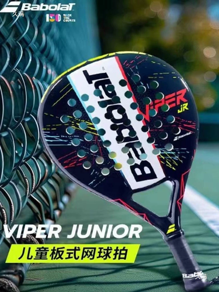 Теннисная ракетка Babolat универсальная VIPER JUNIOR, детская/юниорская
