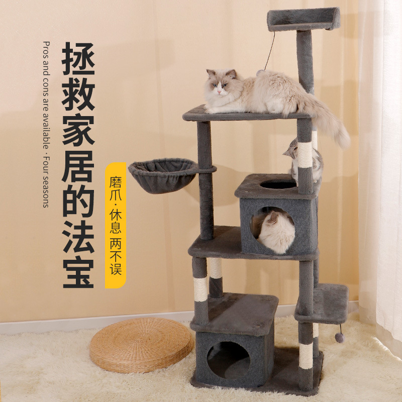 Fuente transfronteriza gato escalada estante gato nido de gato árbol integrado multicapa gato escalada estante columna columna gato escalada