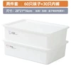 ∠ Crescent White [Two-piece set + two covers] Give classification stickers
