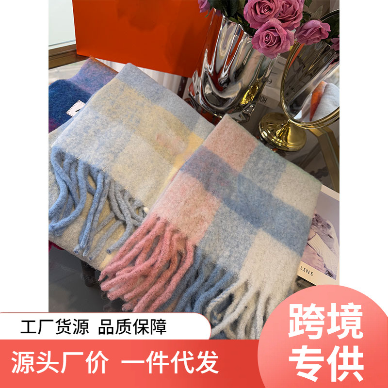 rainbow scarf