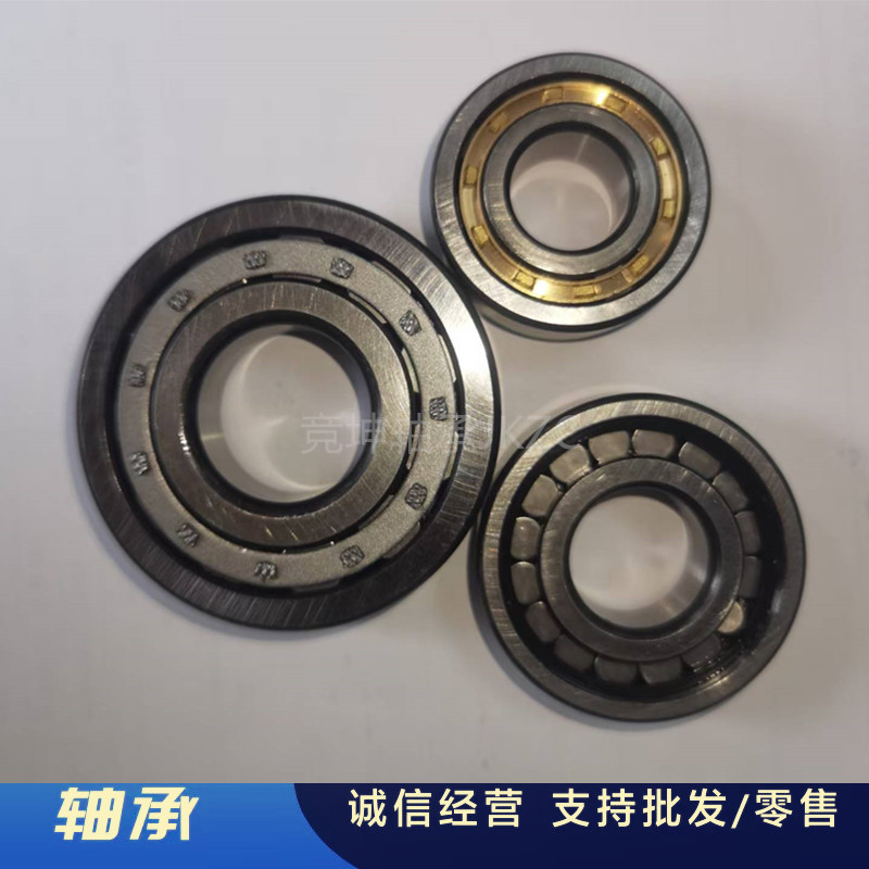 轴承工厂NJ2216EM  NJ2217EM  NJ2218EM  NJ2219EM  加工生产