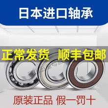 ձMNSKS6305 6306 6307 6308 6309ZZ c3 rs 2Z