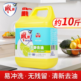 ����ϴ�������ò��4.68kg�s10���b��Ͱϴ�섩��ͥ�Ì����b����