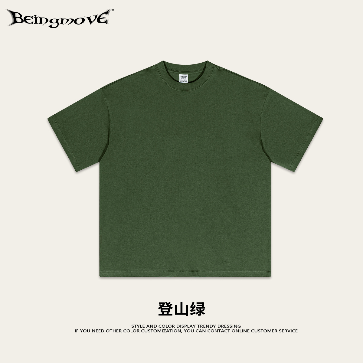 2025 primavera y verano menta mambo camiseta adolescente suelta camiseta de hombre sorona camiseta fresca para hombre